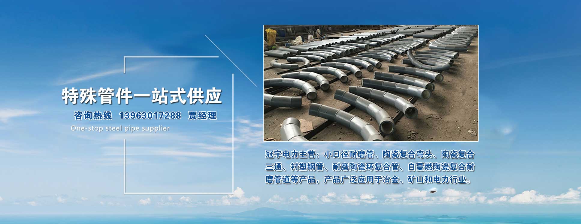 山東冠宇電力設(shè)備有限公司